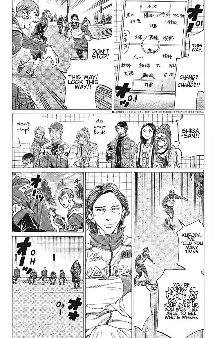 Ao Ashi Chapter 293 – Page 3