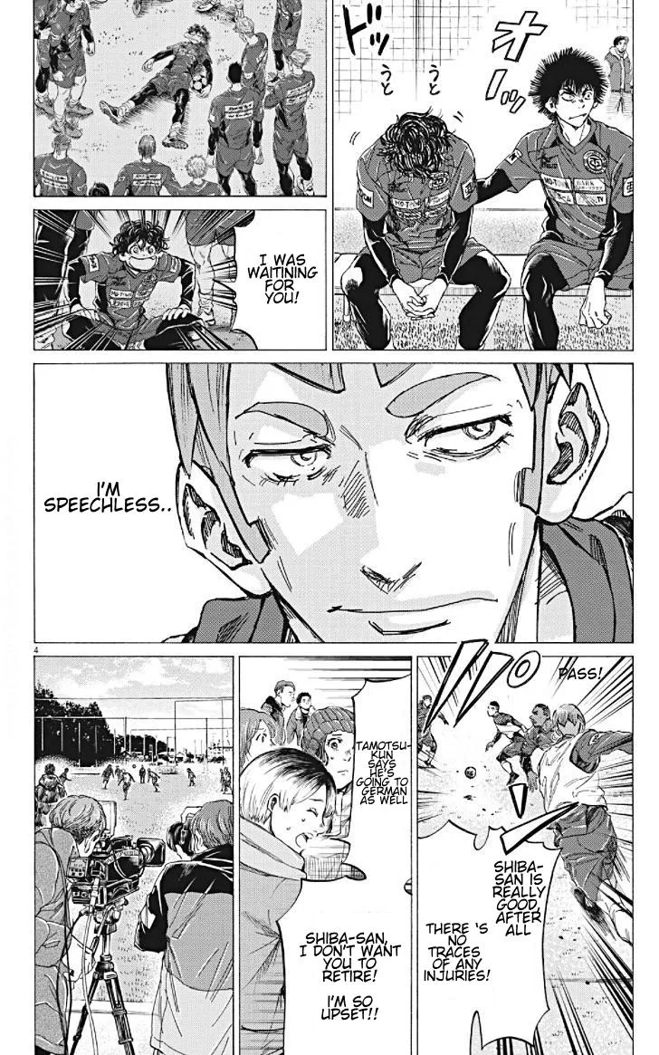 Ao Ashi Chapter 293 – Page 4