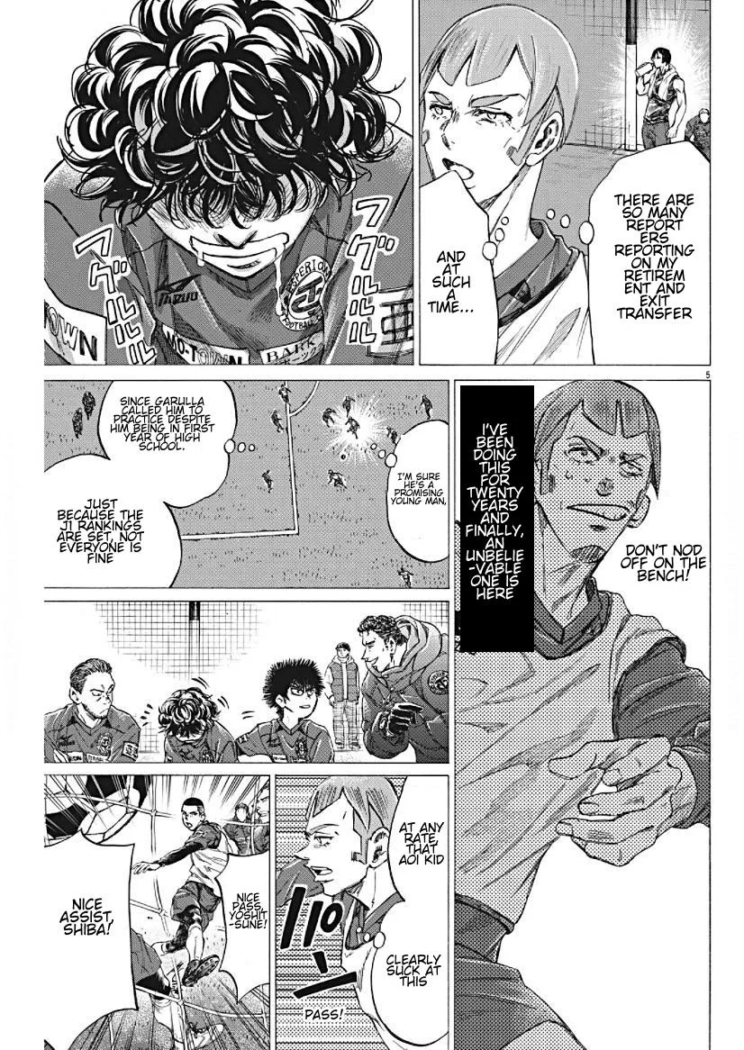 Ao Ashi Chapter 293 – Page 5