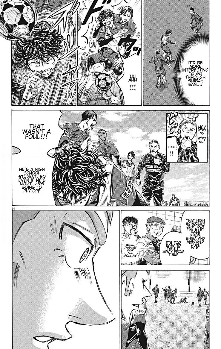 Ao Ashi Chapter 293 – Page 14