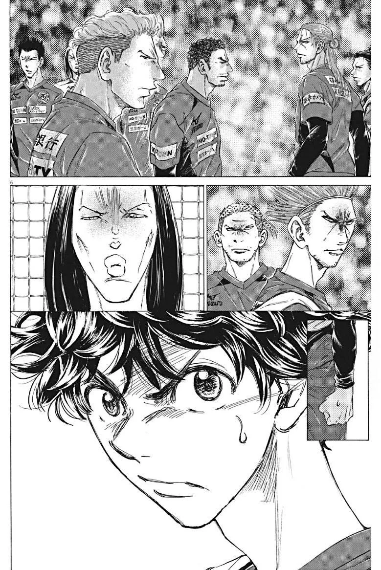 Ao Ashi Chapter 294 – Page 6
