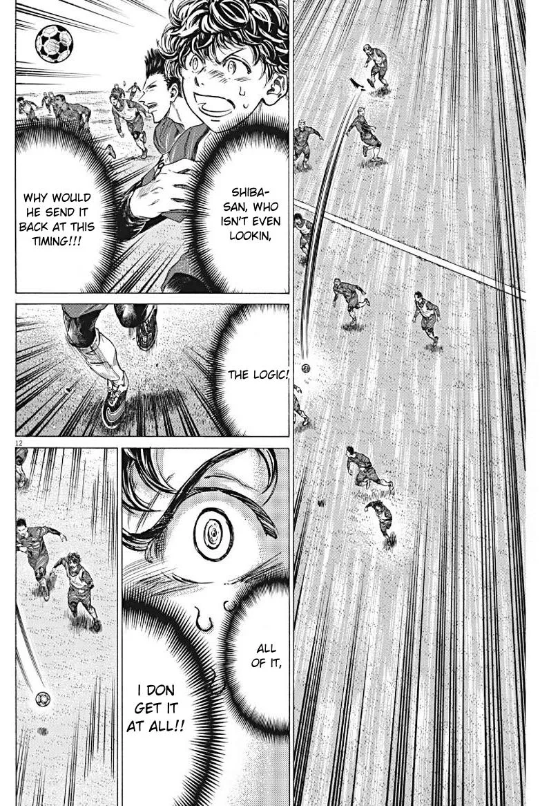 Ao Ashi Chapter 294 – Page 12