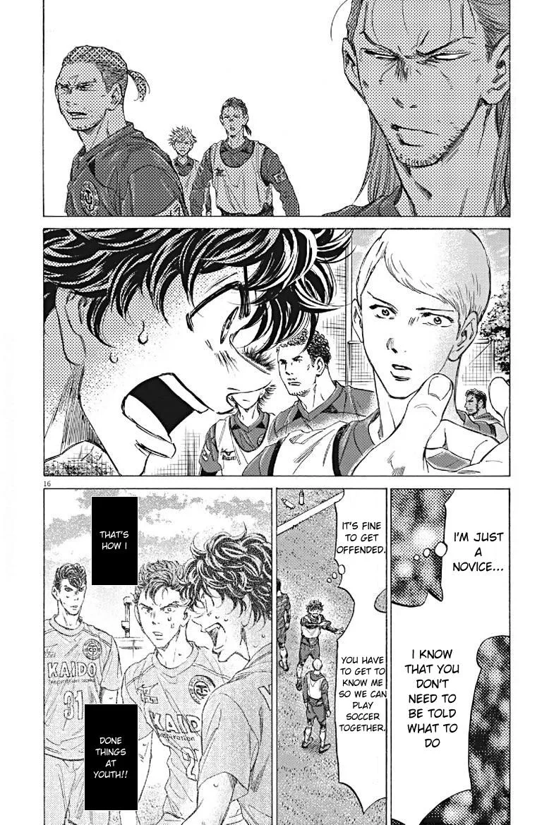 Ao Ashi Chapter 294 – Page 16