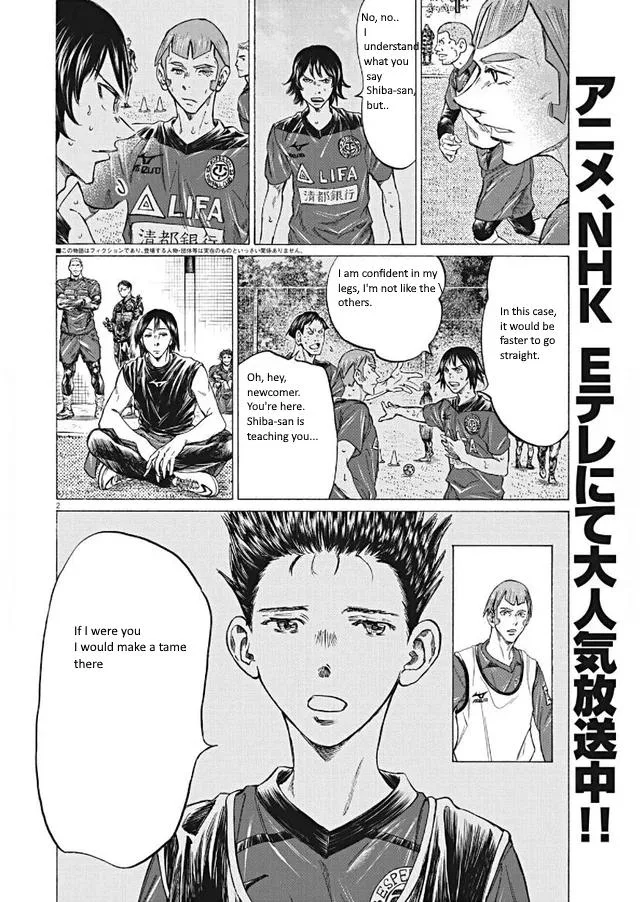 Ao Ashi Chapter 295 – Page 2