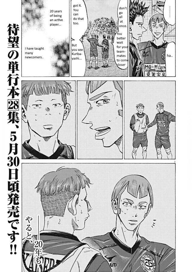 Ao Ashi Chapter 295 – Page 3