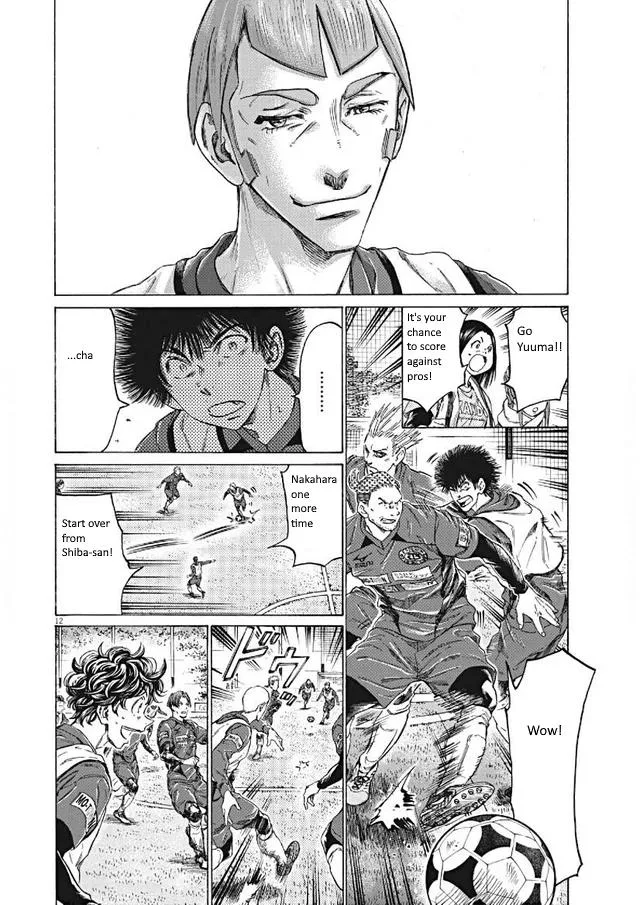 Ao Ashi Chapter 295 – Page 12