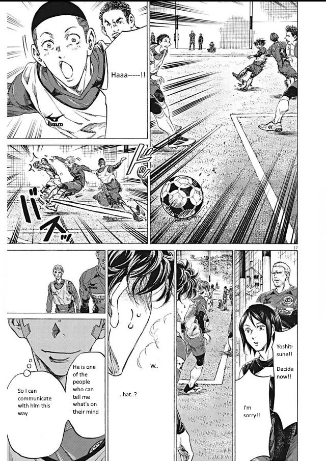 Ao Ashi Chapter 295 – Page 17