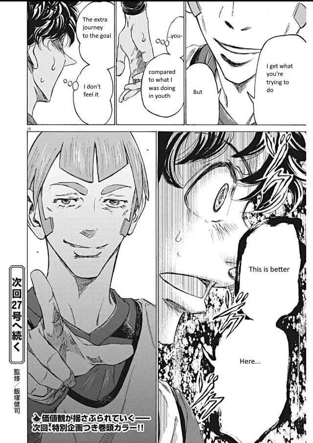 Ao Ashi Chapter 295 – Page 18