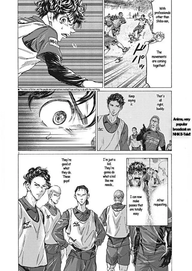 Ao Ashi Chapter 296 – Page 3