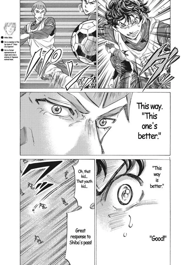 Ao Ashi Chapter 296 – Page 6