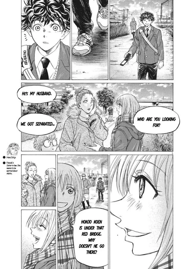 Ao Ashi Chapter 297 – Page 5