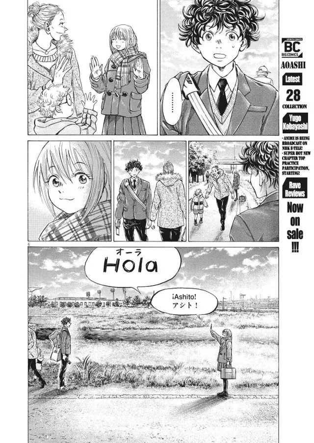Ao Ashi Chapter 297 – Page 6