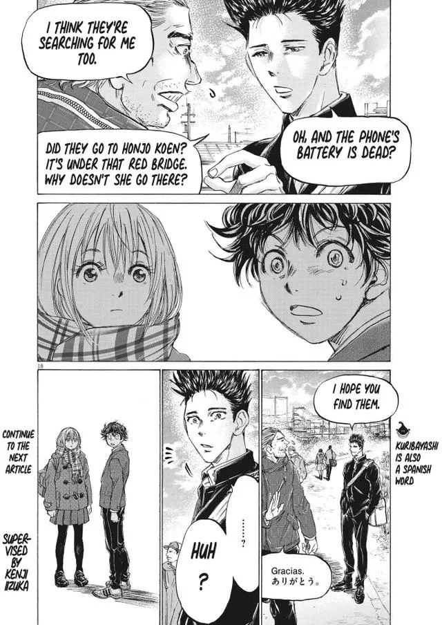 Ao Ashi Chapter 297 – Page 18