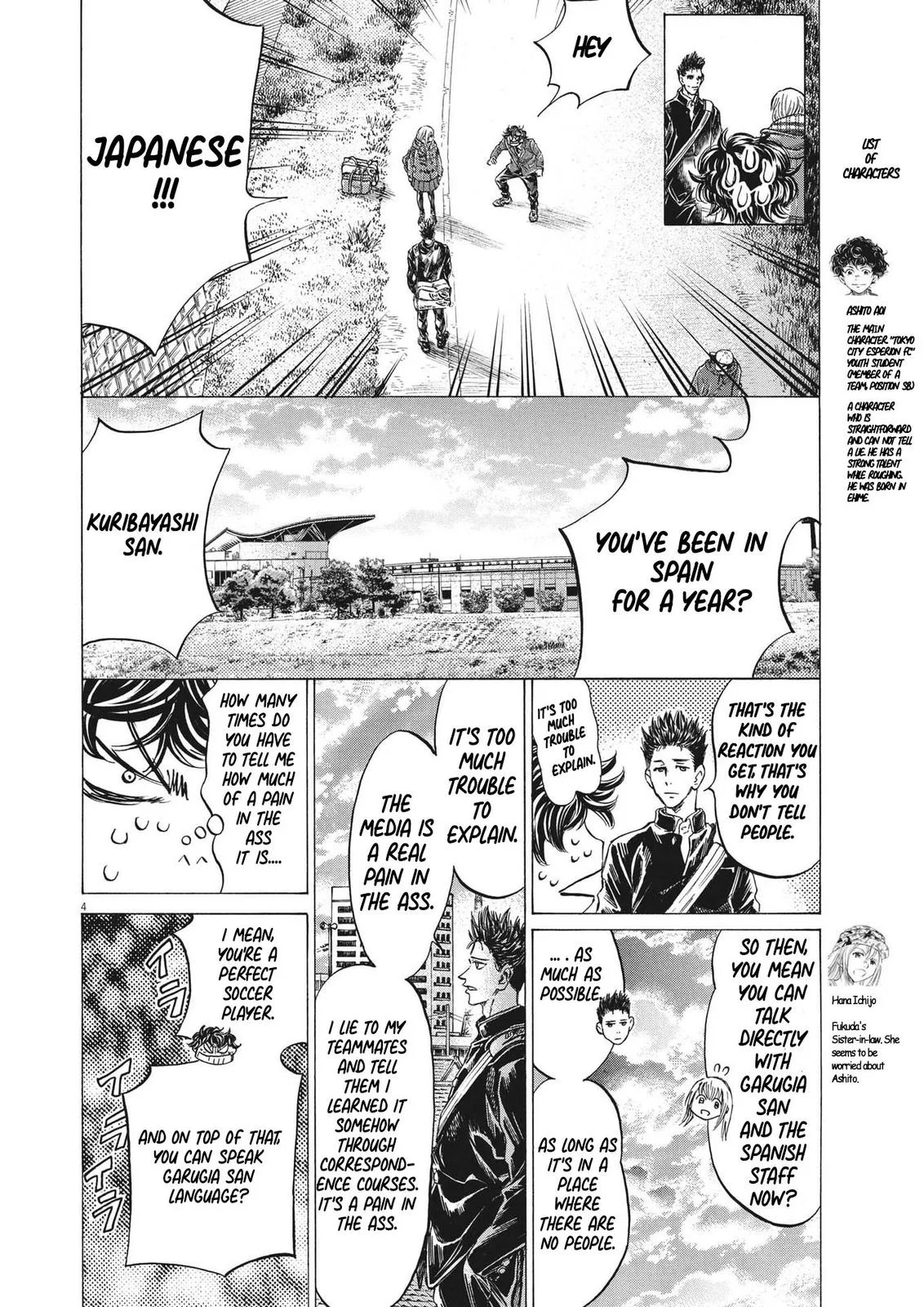 Ao Ashi Chapter 298 – Page 4
