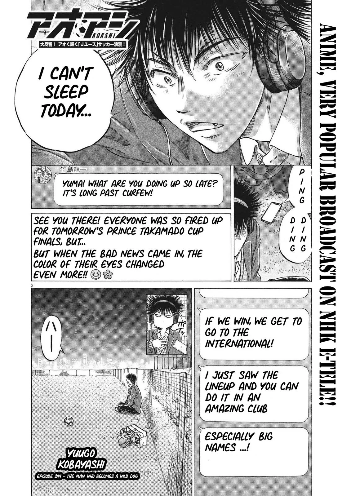 Ao Ashi Chapter 299 – Page 3