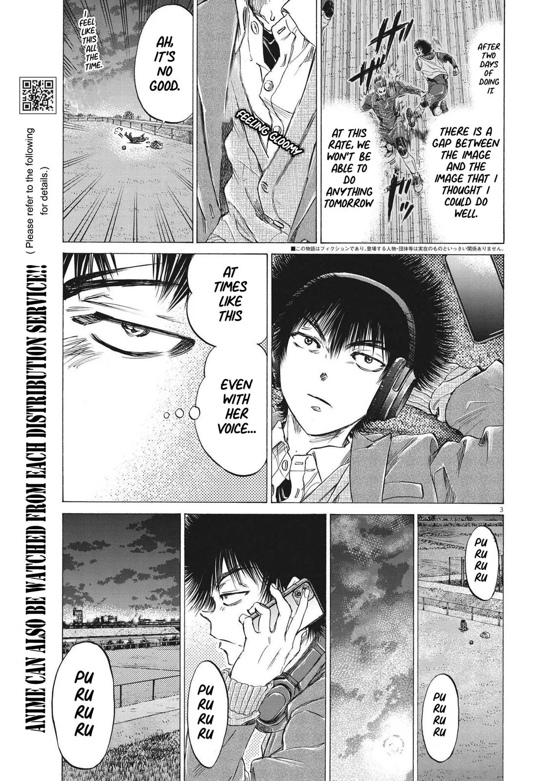 Ao Ashi Chapter 299 – Page 4