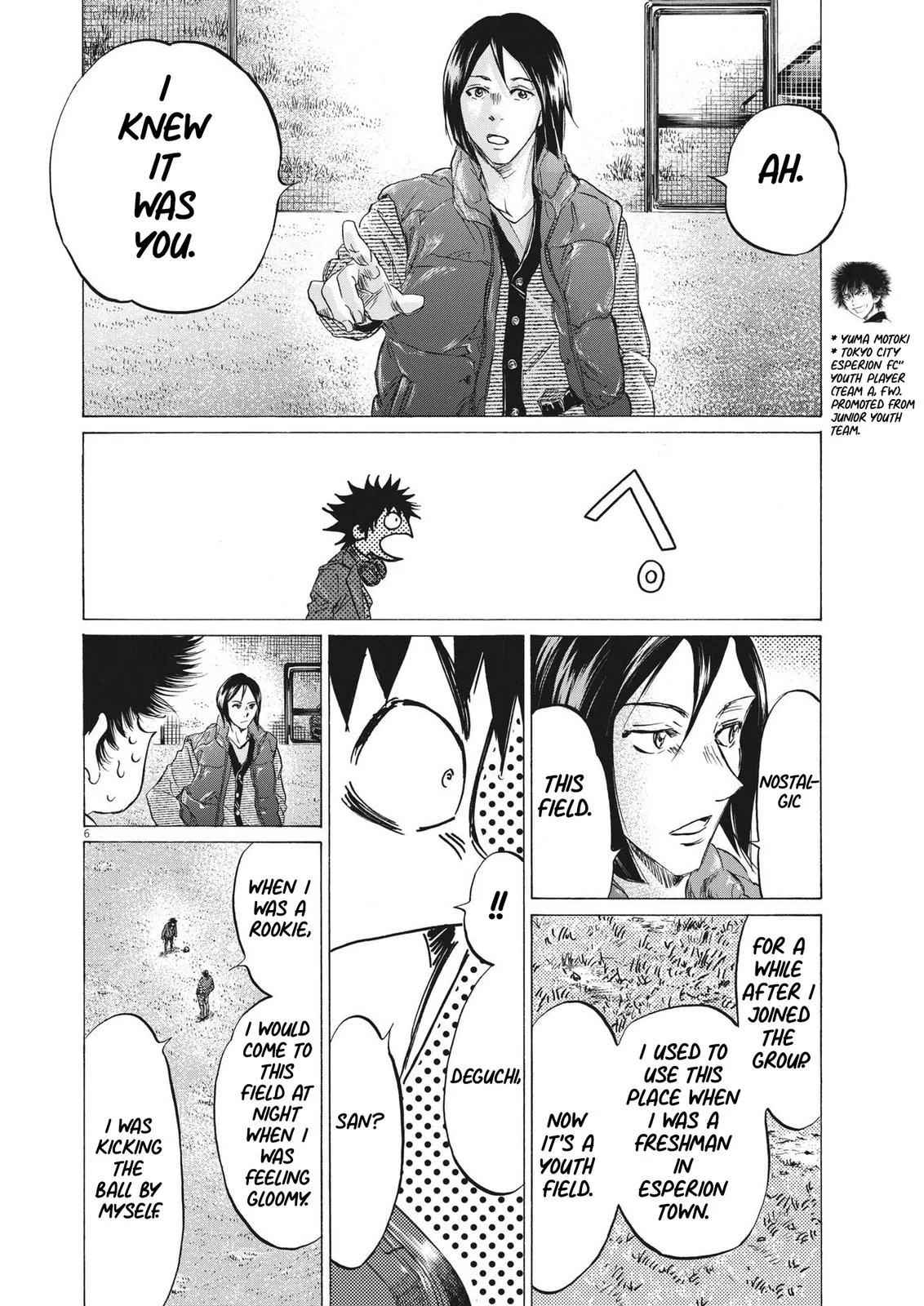Ao Ashi Chapter 299 – Page 7