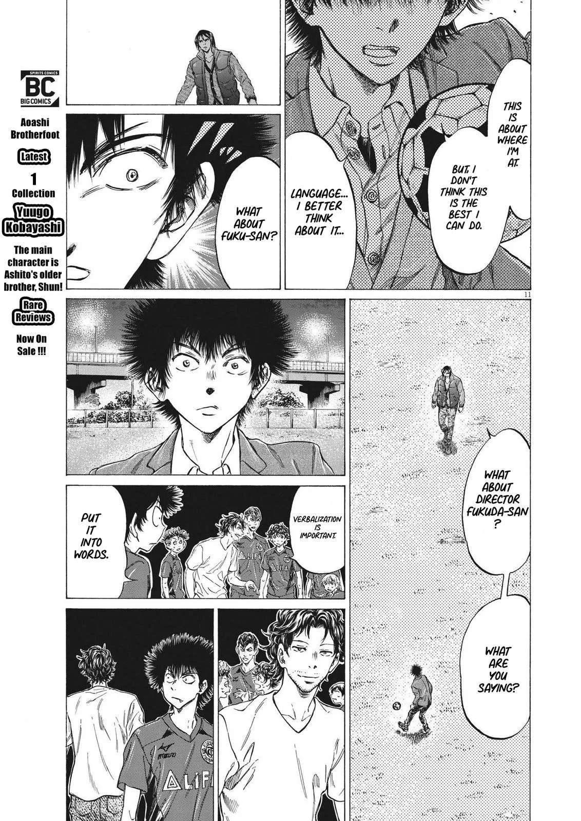Ao Ashi Chapter 299 – Page 12
