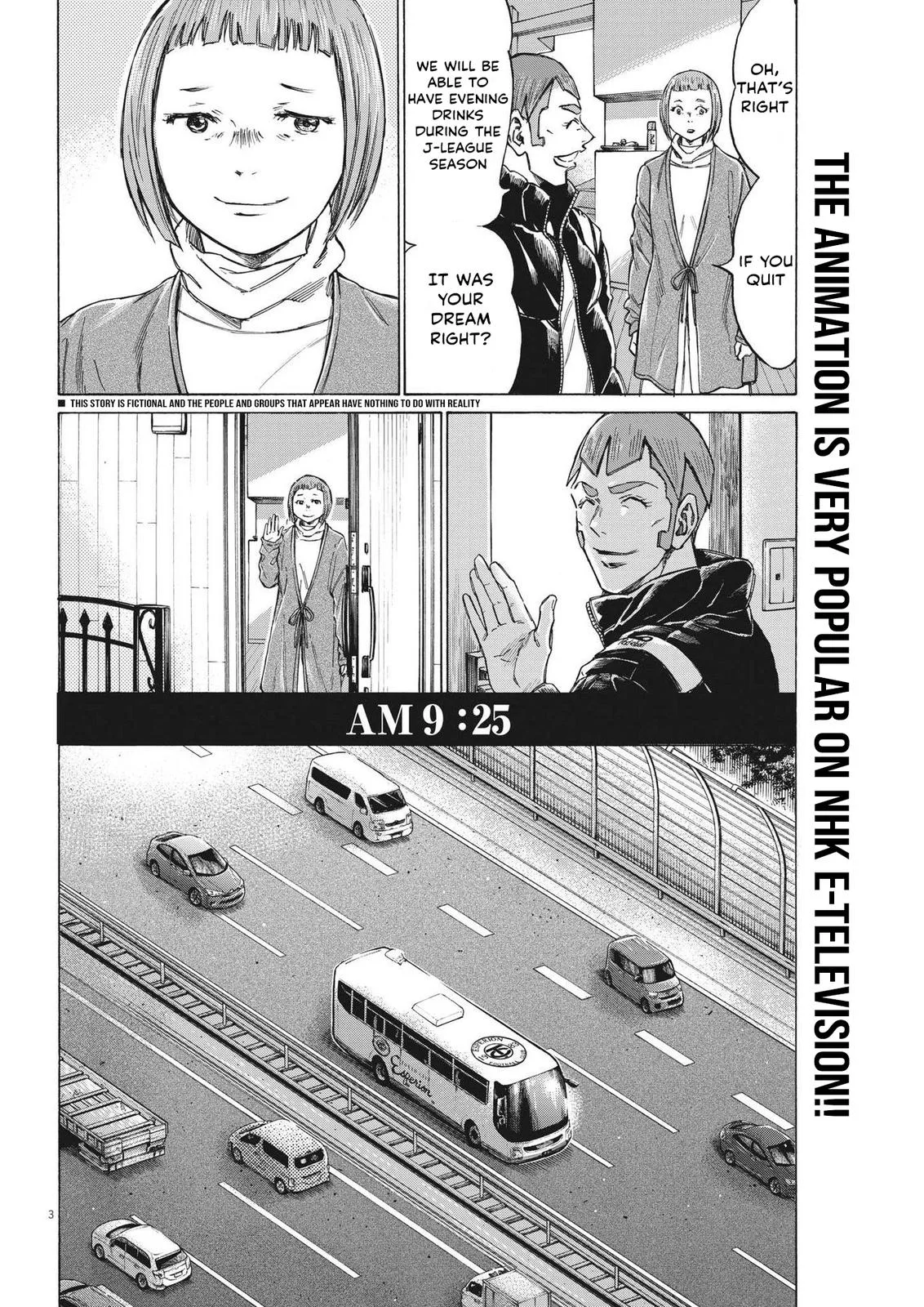 Ao Ashi Chapter 300 – Page 3