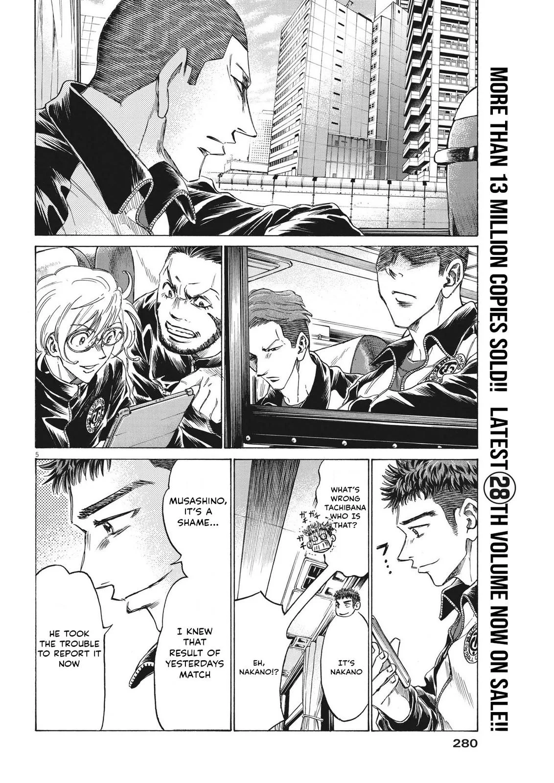 Ao Ashi Chapter 300 – Page 5