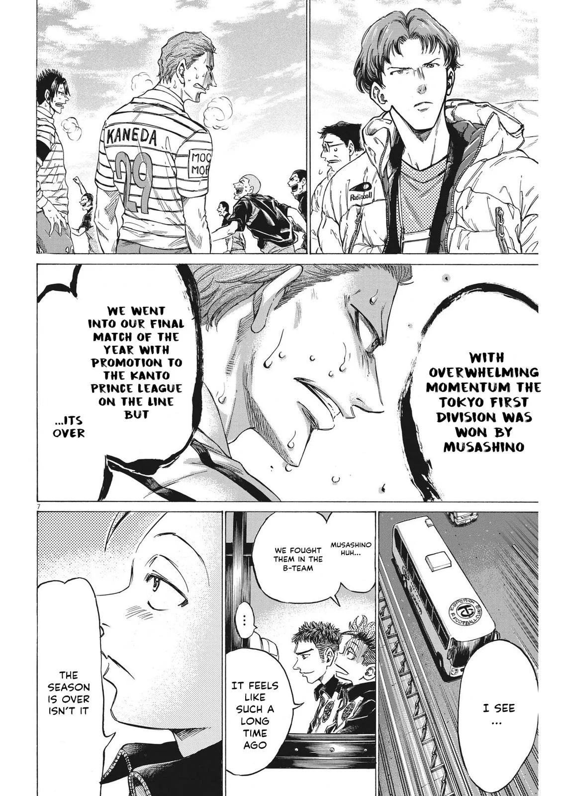 Ao Ashi Chapter 300 – Page 7