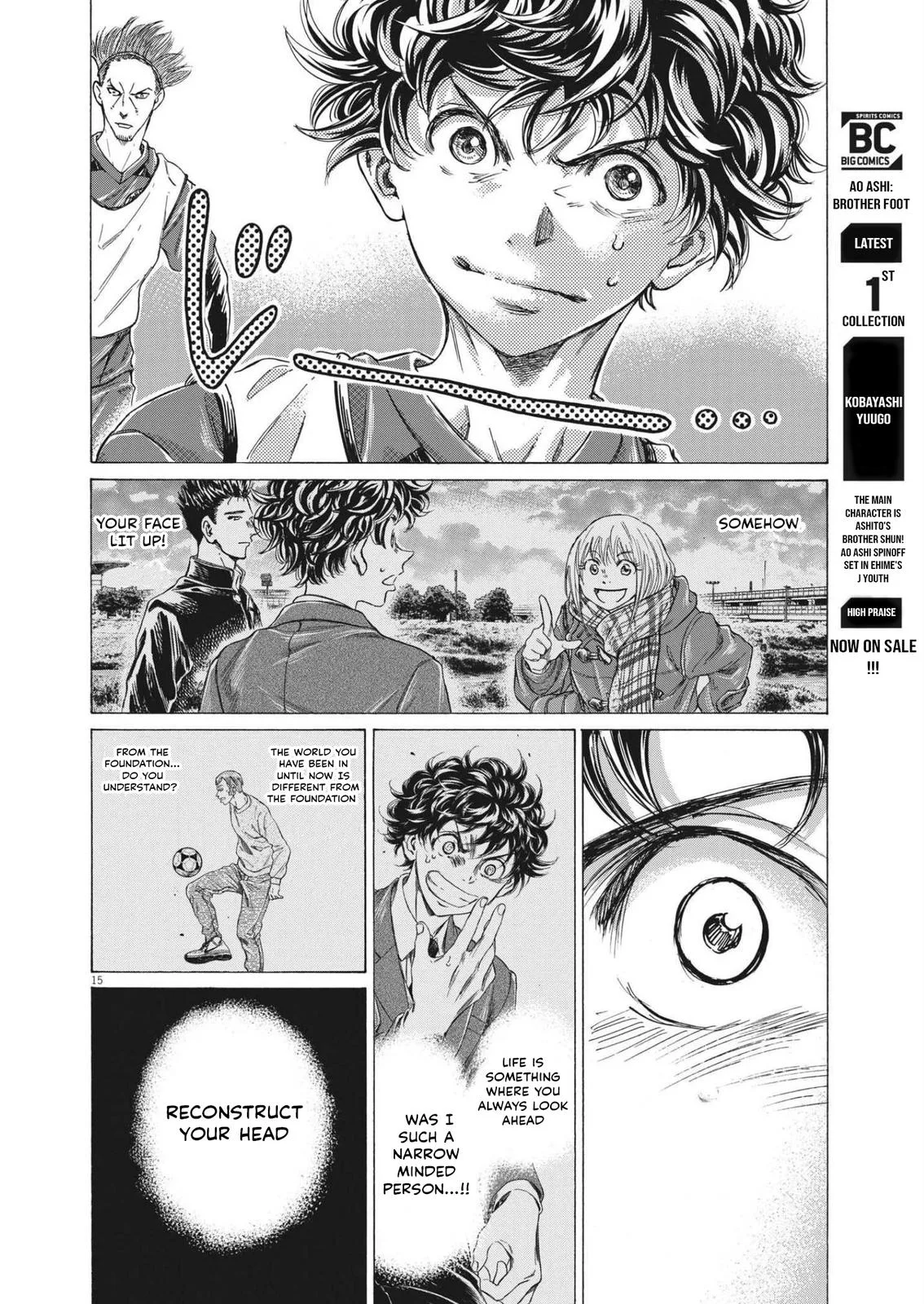 Ao Ashi Chapter 301 – Page 15