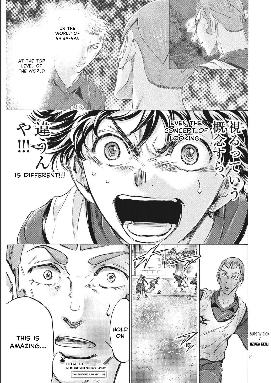 Ao Ashi Chapter 301 – Page 20
