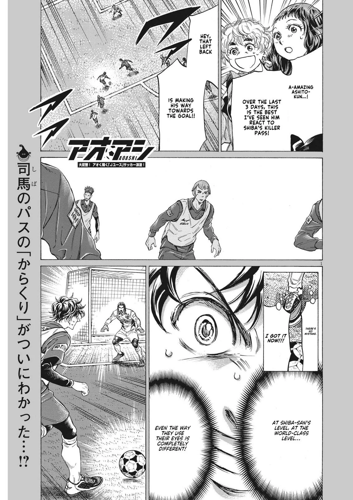 Ao Ashi Chapter 302 – Page 2