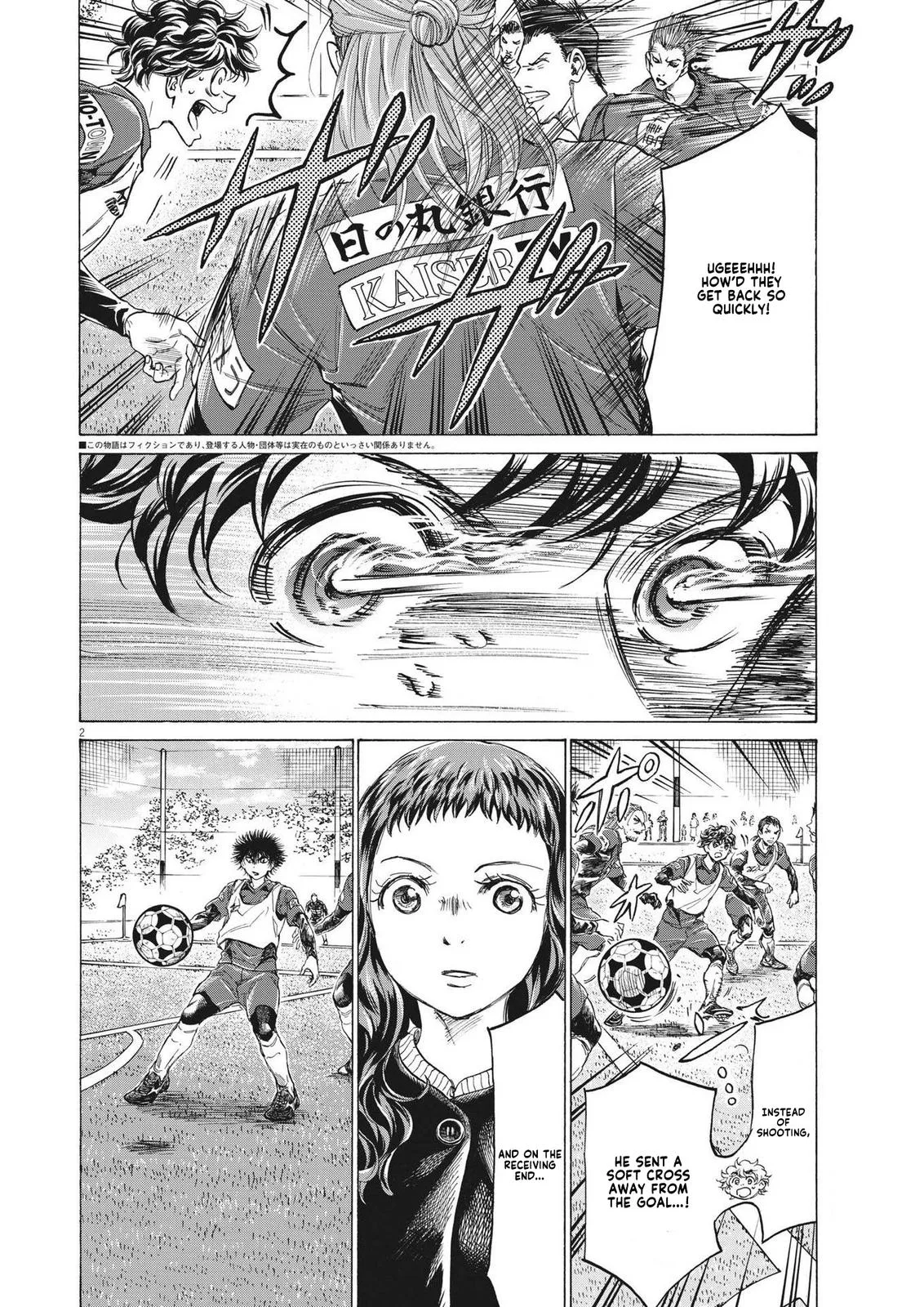 Ao Ashi Chapter 302 – Page 3