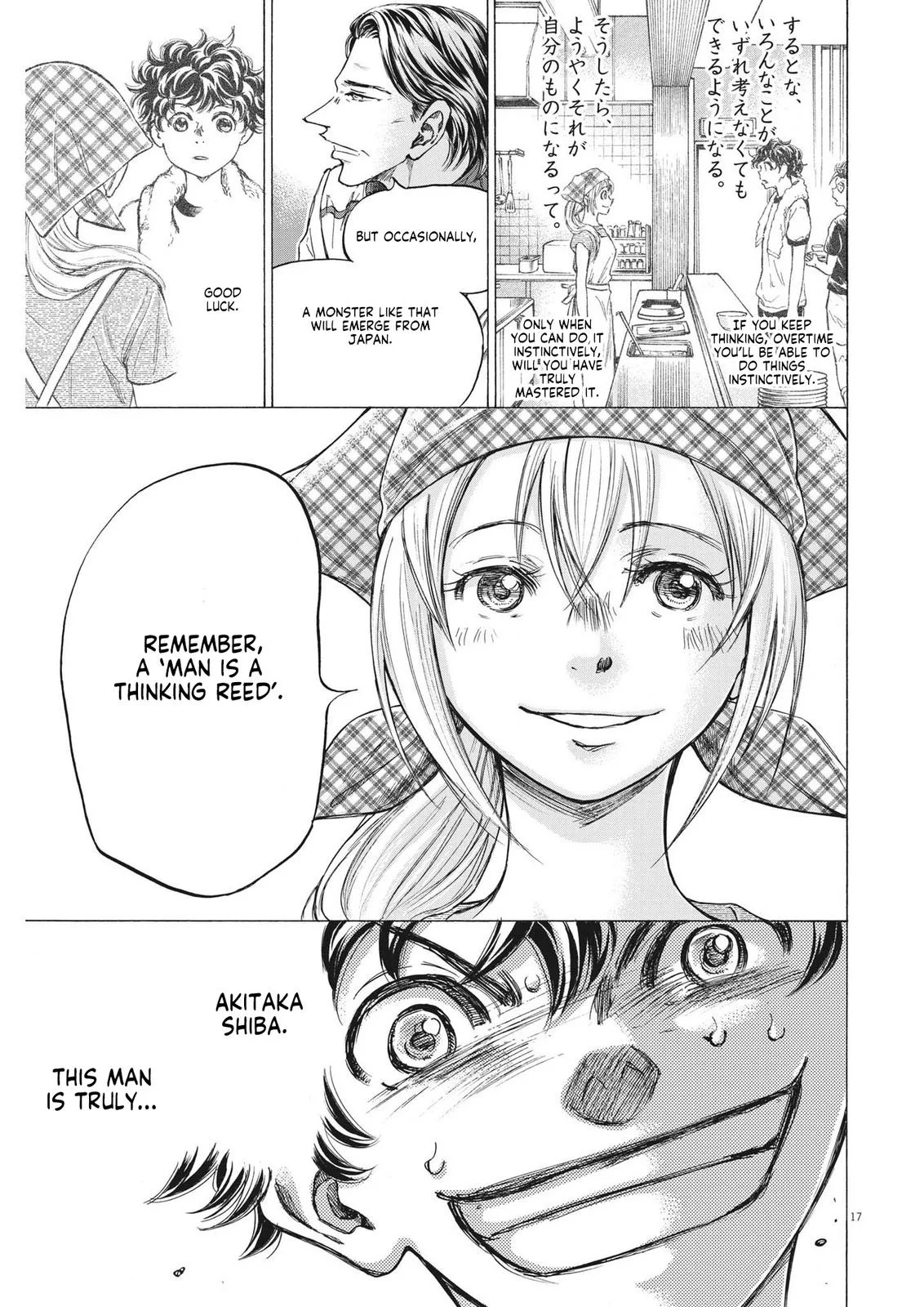Ao Ashi Chapter 302 – Page 18