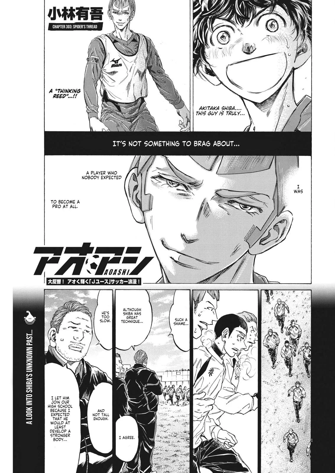 Ao Ashi Chapter 303 – Page 2