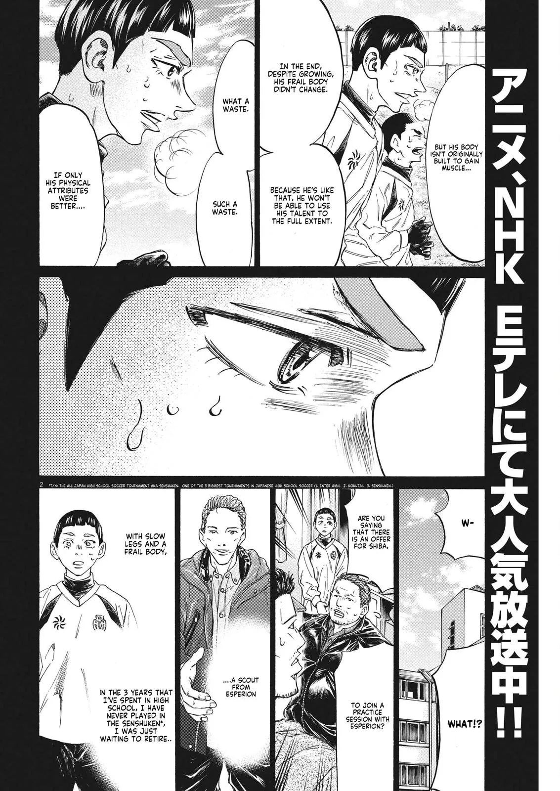 Ao Ashi Chapter 303 – Page 3