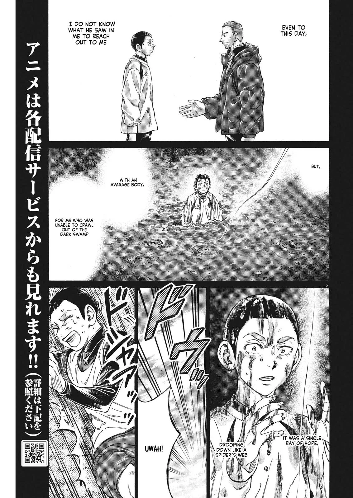 Ao Ashi Chapter 303 – Page 4