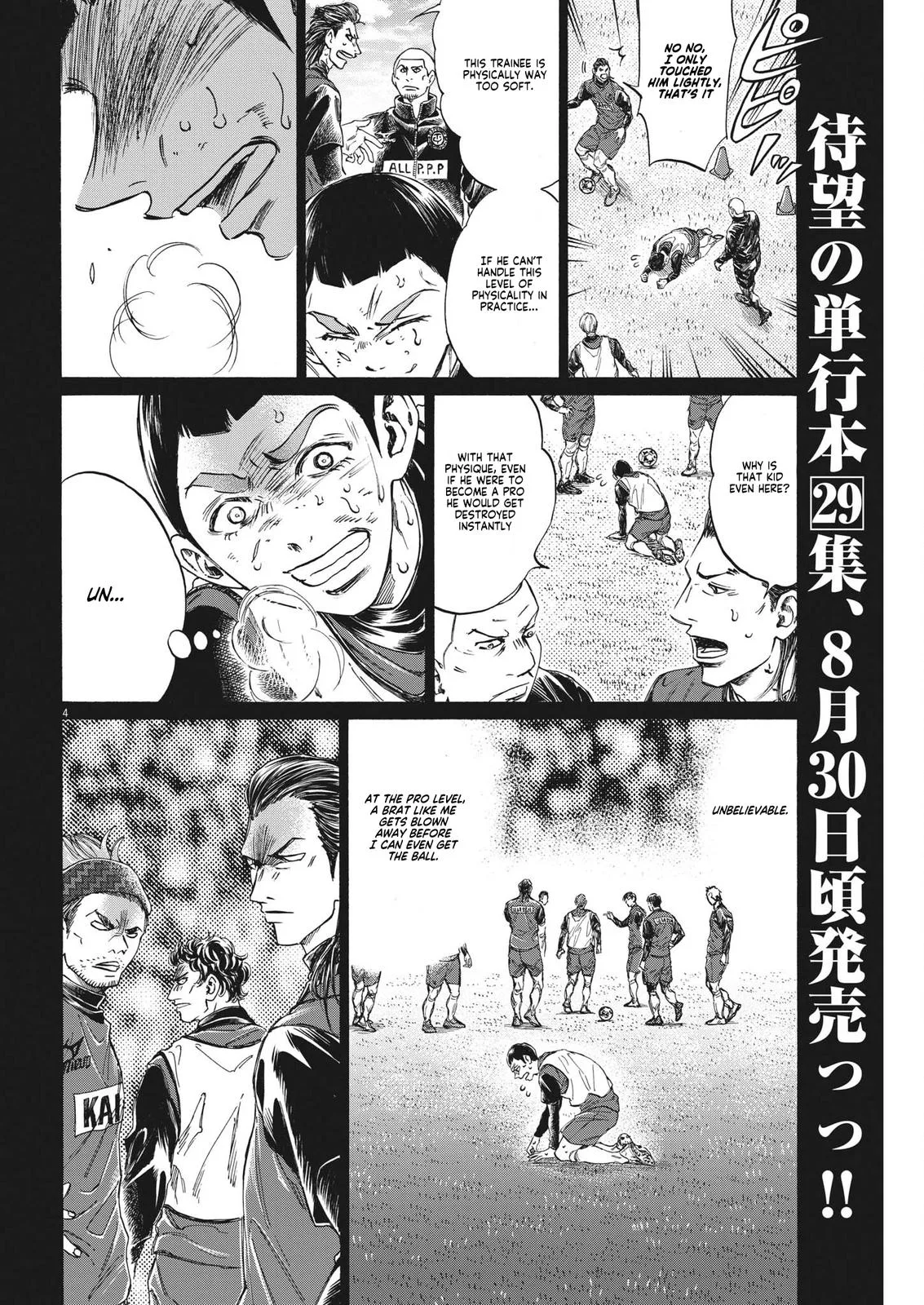 Ao Ashi Chapter 303 – Page 5
