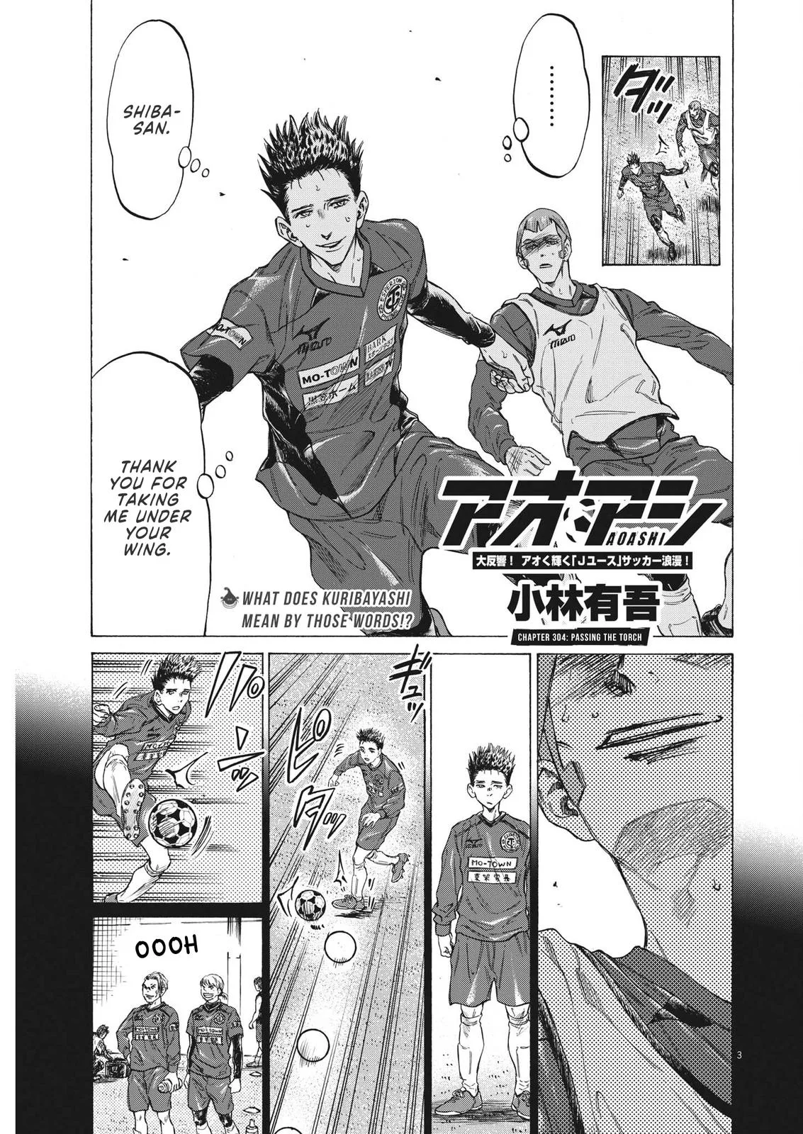Ao Ashi Chapter 304 – Page 4