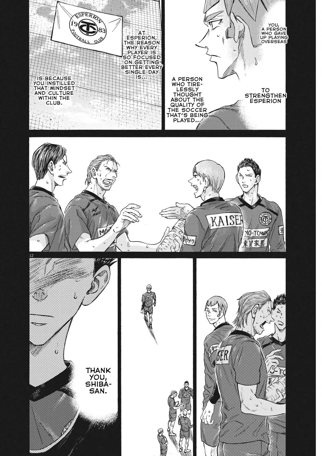 Ao Ashi Chapter 304 – Page 13