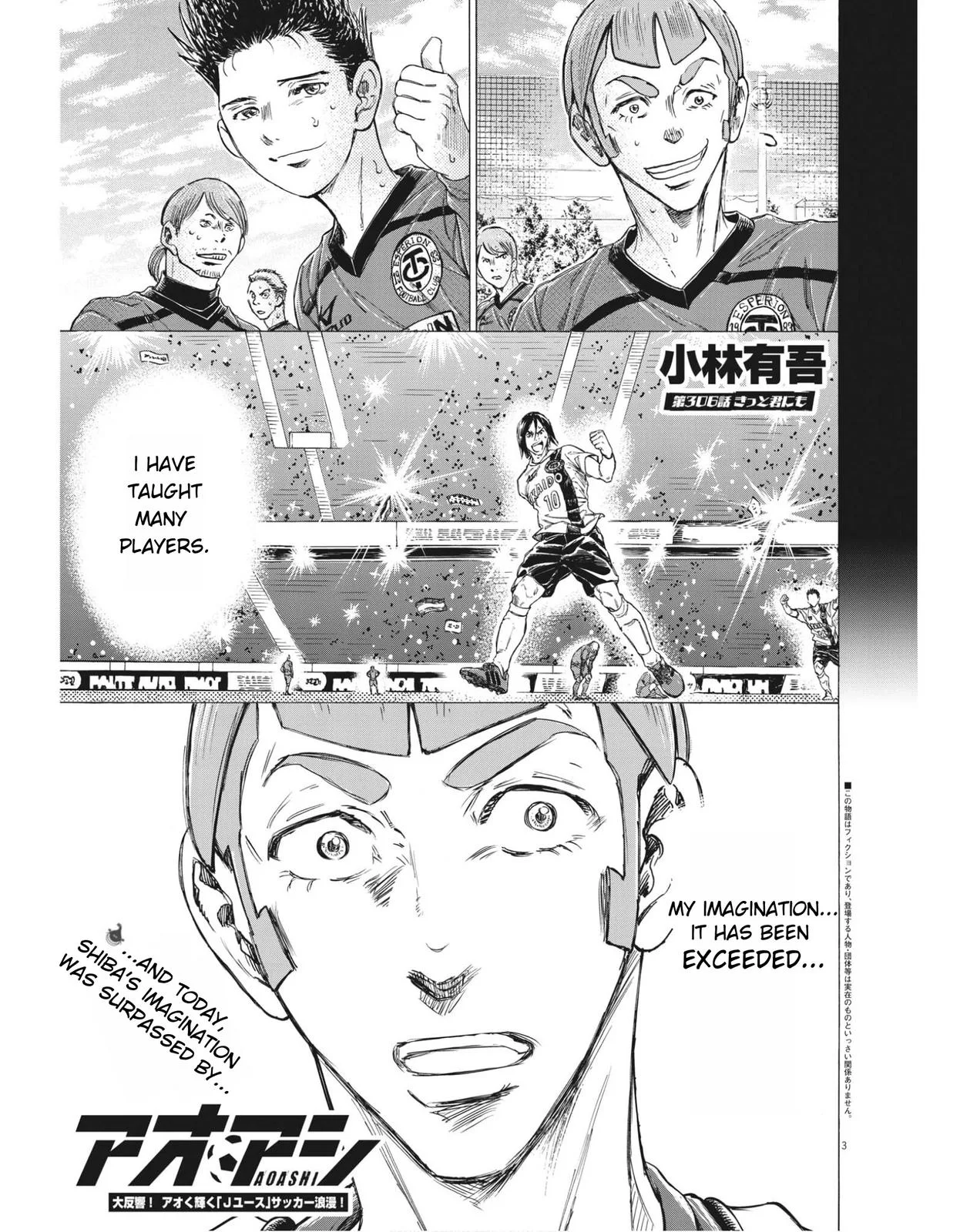 Ao Ashi Chapter 306 – Page 3