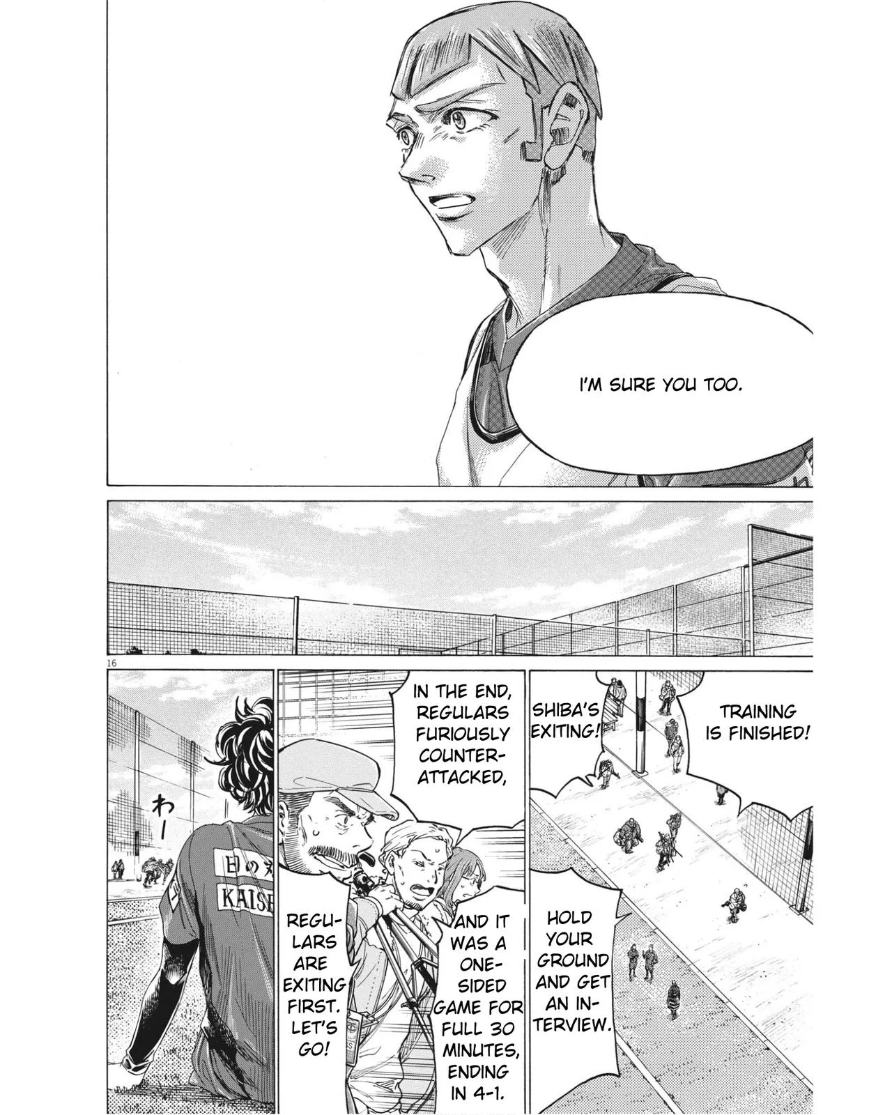 Ao Ashi Chapter 306 – Page 16