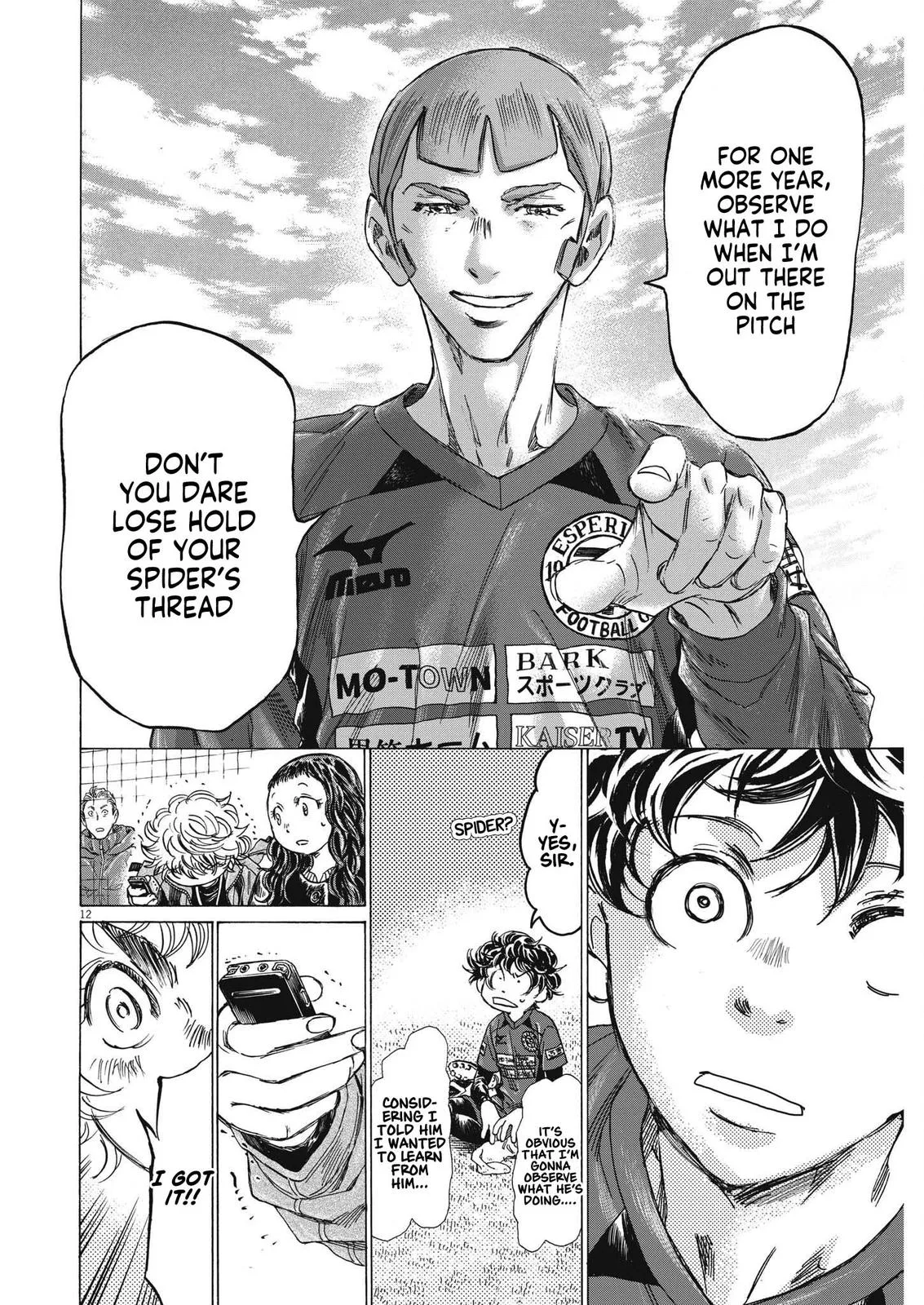 Ao Ashi Chapter 307 – Page 13