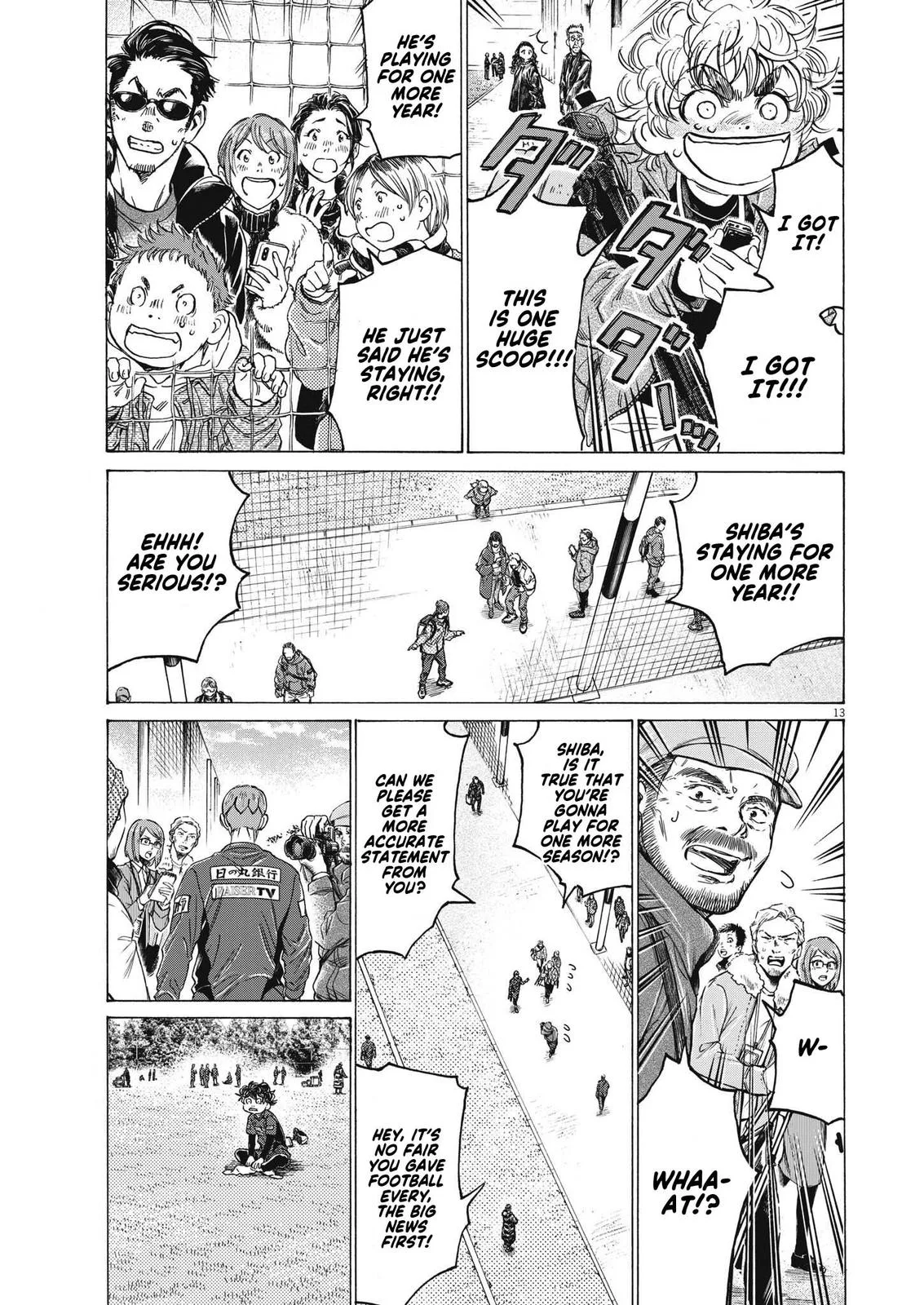 Ao Ashi Chapter 307 – Page 14