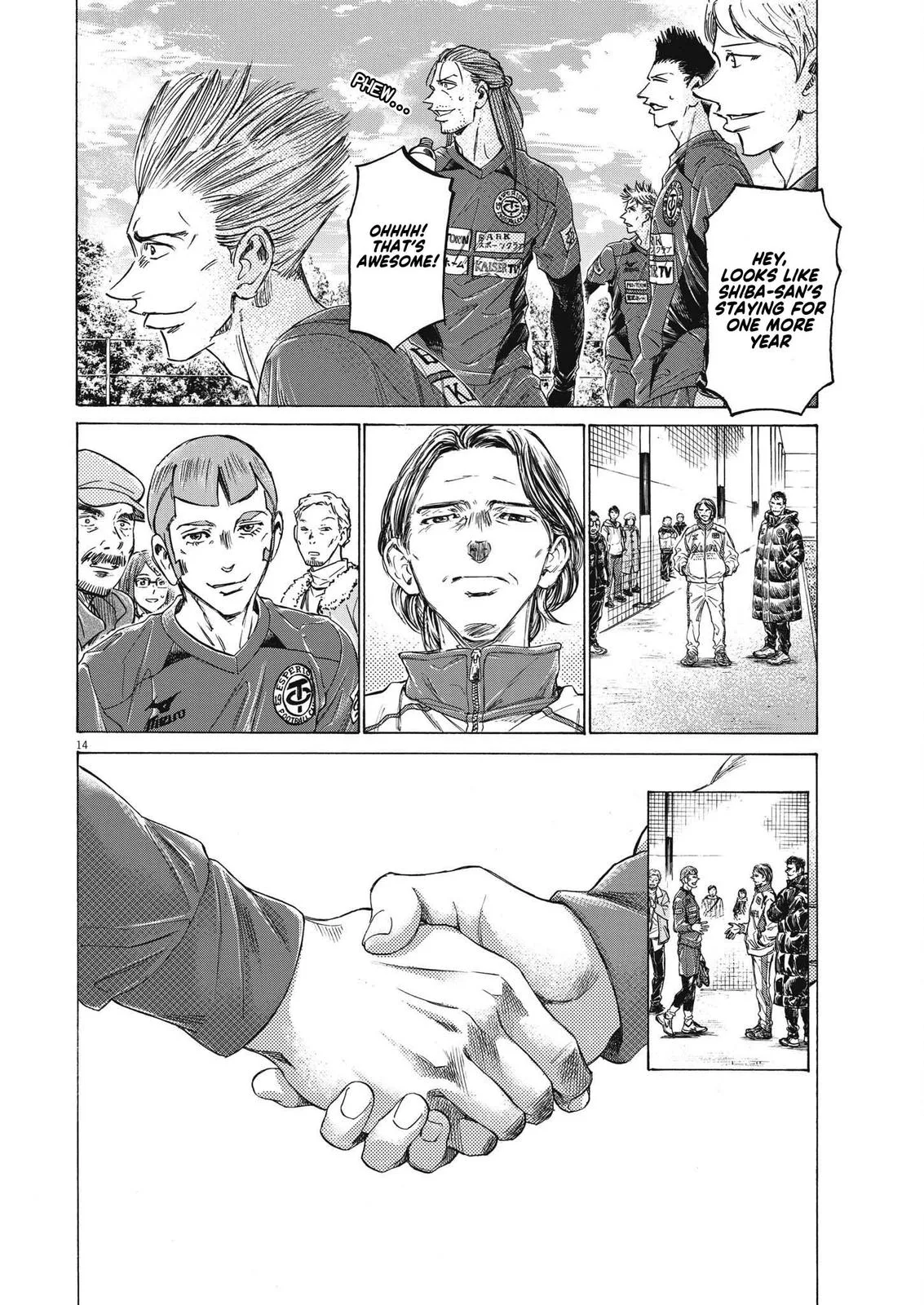 Ao Ashi Chapter 307 – Page 15