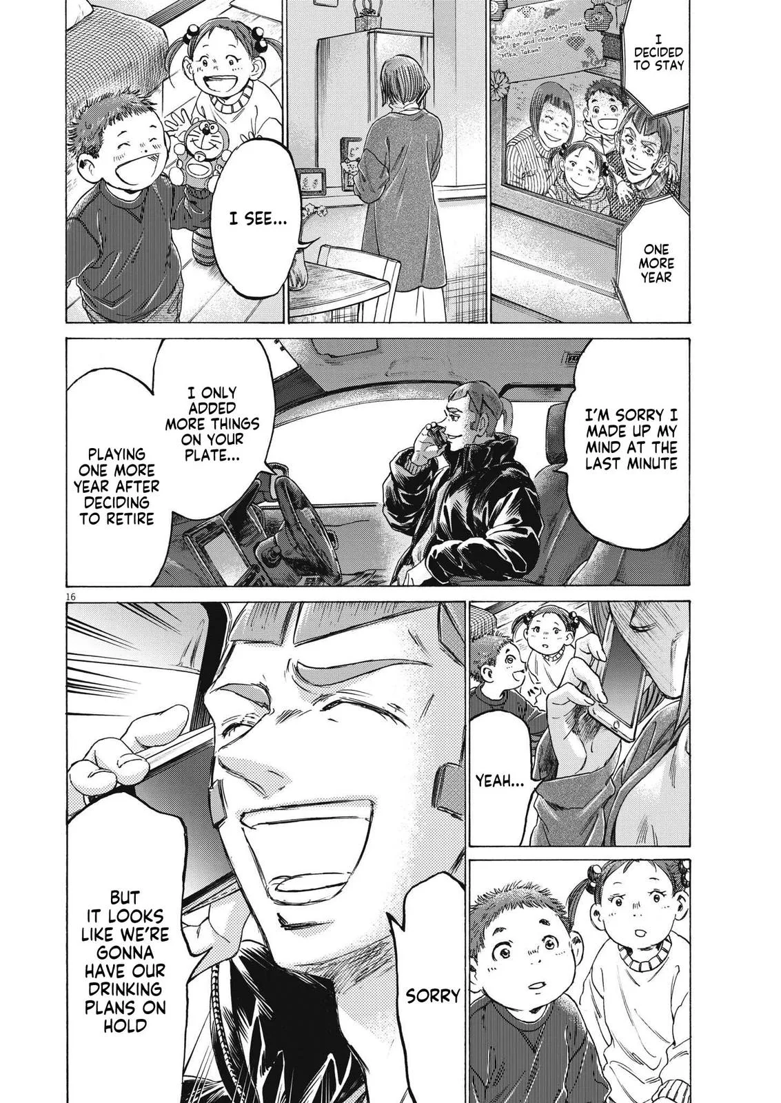 Ao Ashi Chapter 307 – Page 17