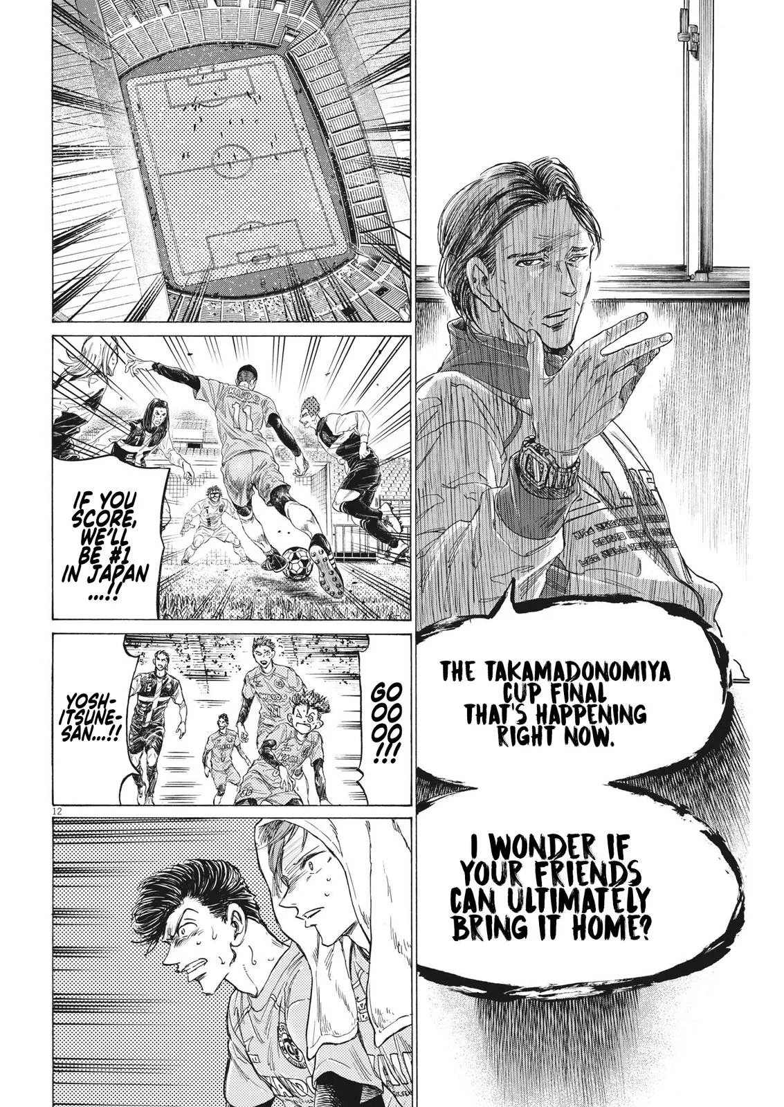Ao Ashi Chapter 309 – Page 13