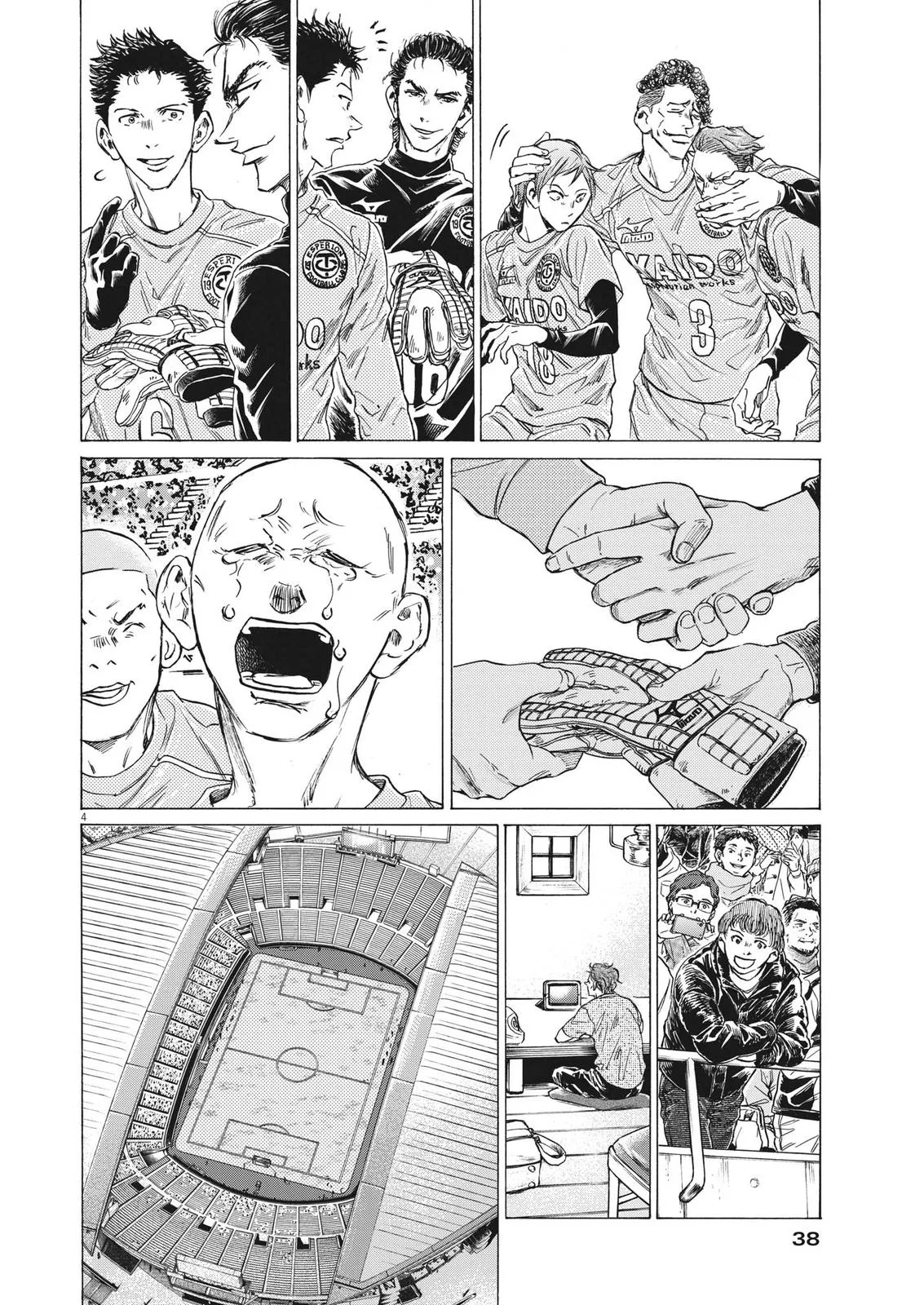 Ao Ashi Chapter 310 – Page 5