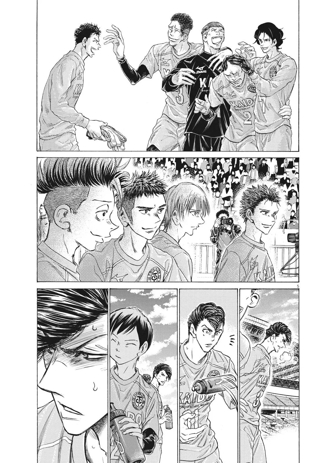 Ao Ashi Chapter 310 – Page 6