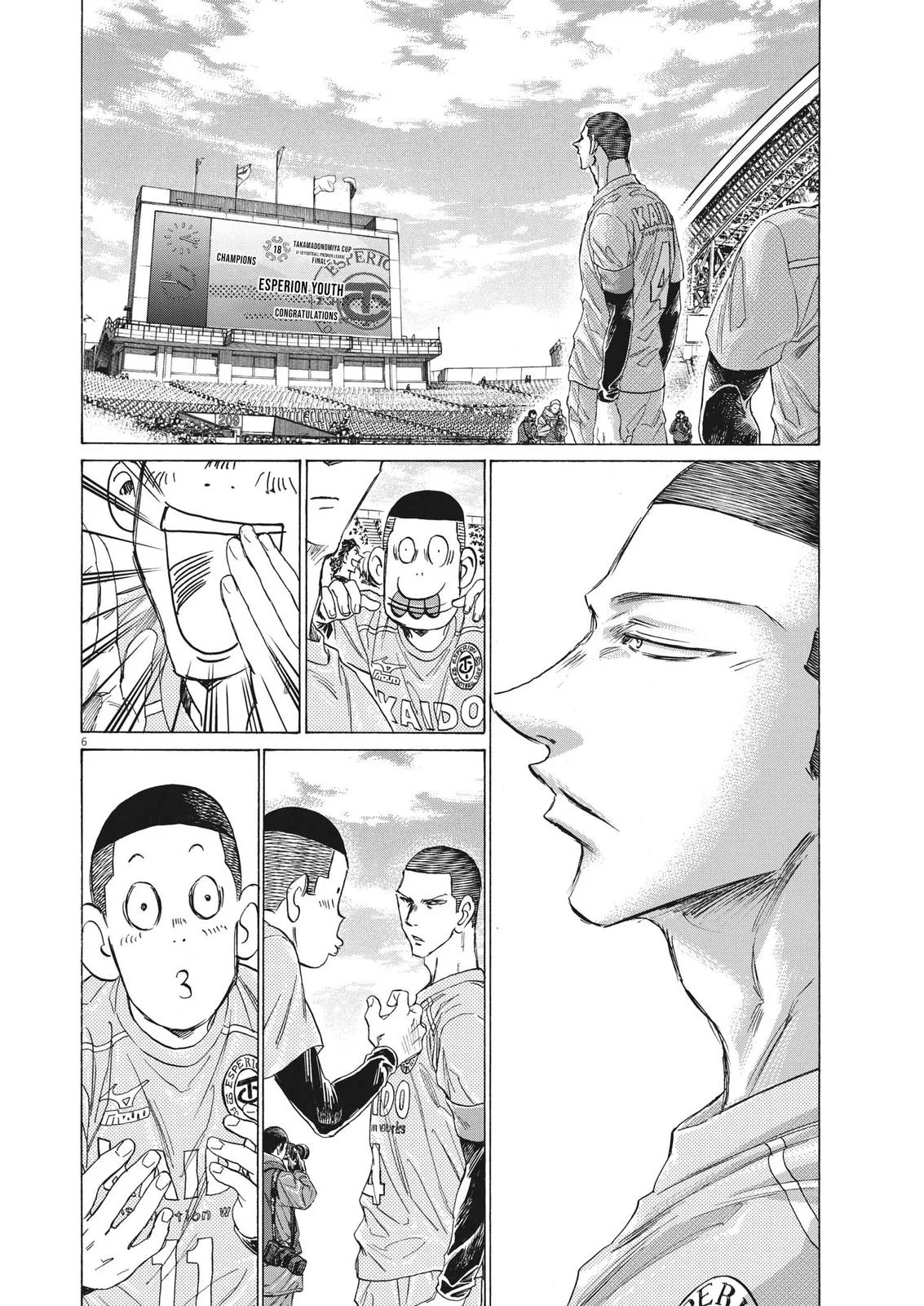 Ao Ashi Chapter 310 – Page 7