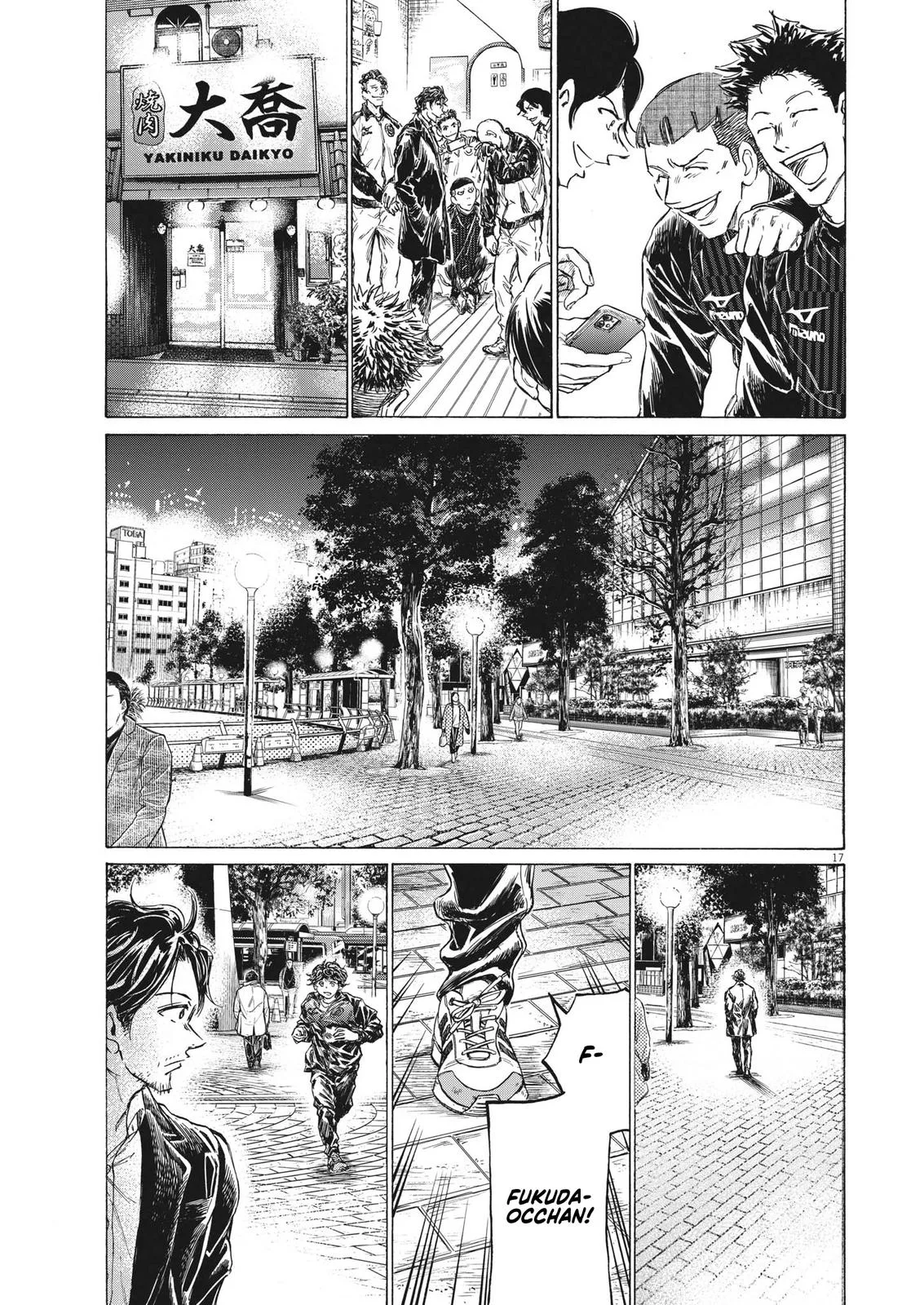 Ao Ashi Chapter 311 – Page 18