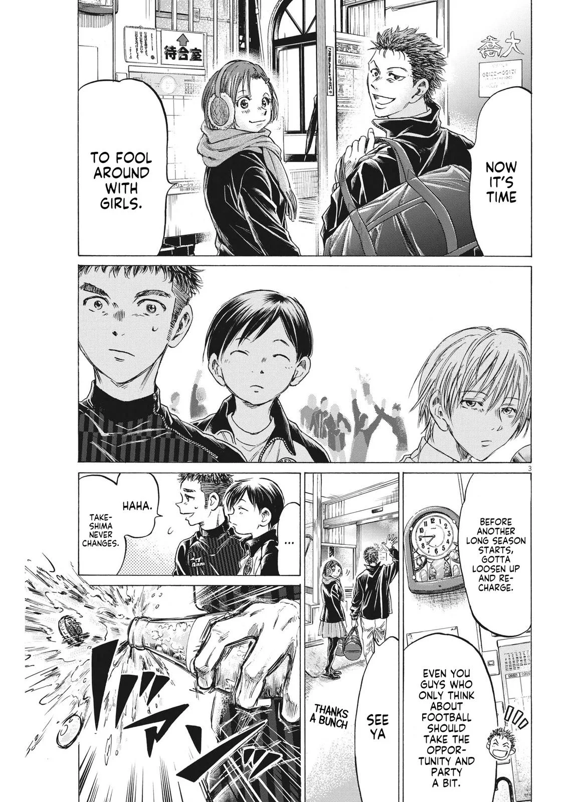 Ao Ashi Chapter 312 – Page 4