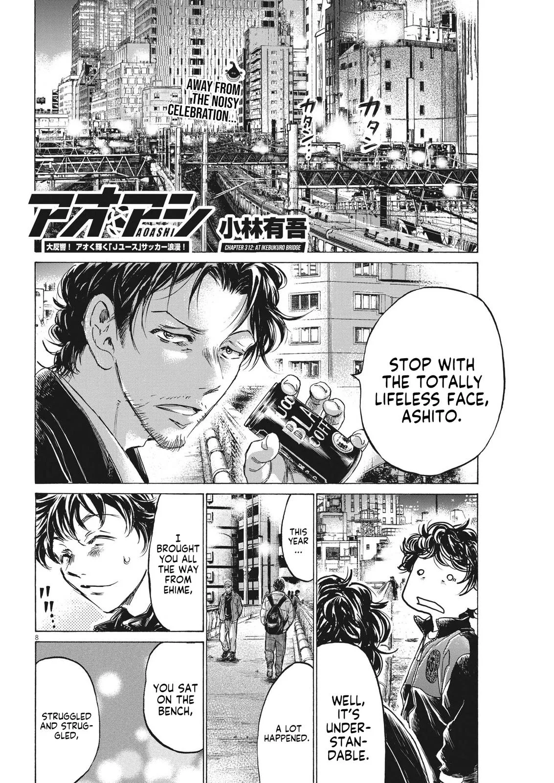 Ao Ashi Chapter 312 – Page 9