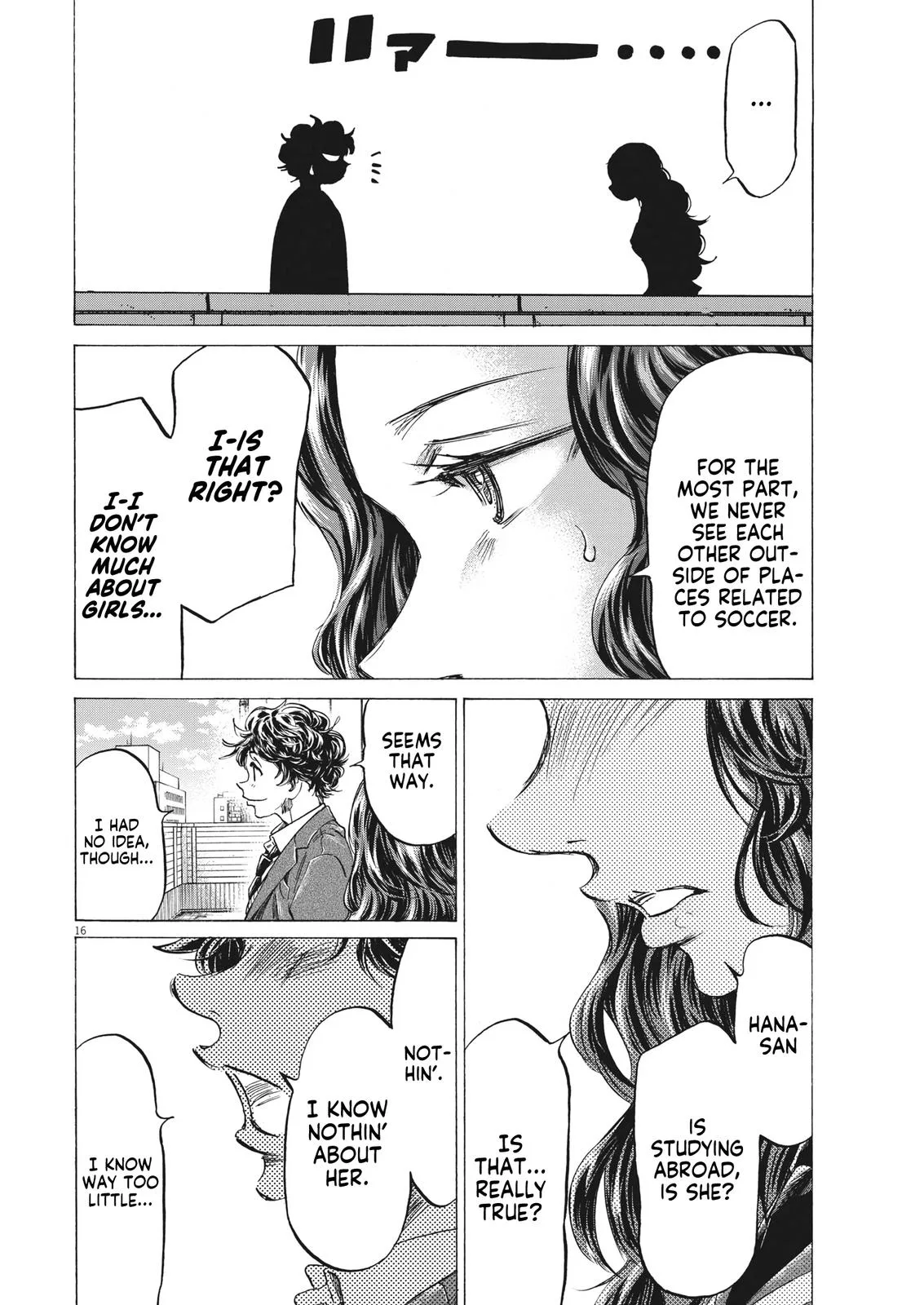 Ao Ashi Chapter 314 – Page 17